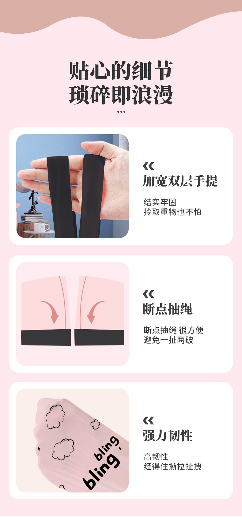 New point-breaking household high-appearance-level drawstring garbage bag, kitchen and bathroom drawstring printed plastic bag F pic 12