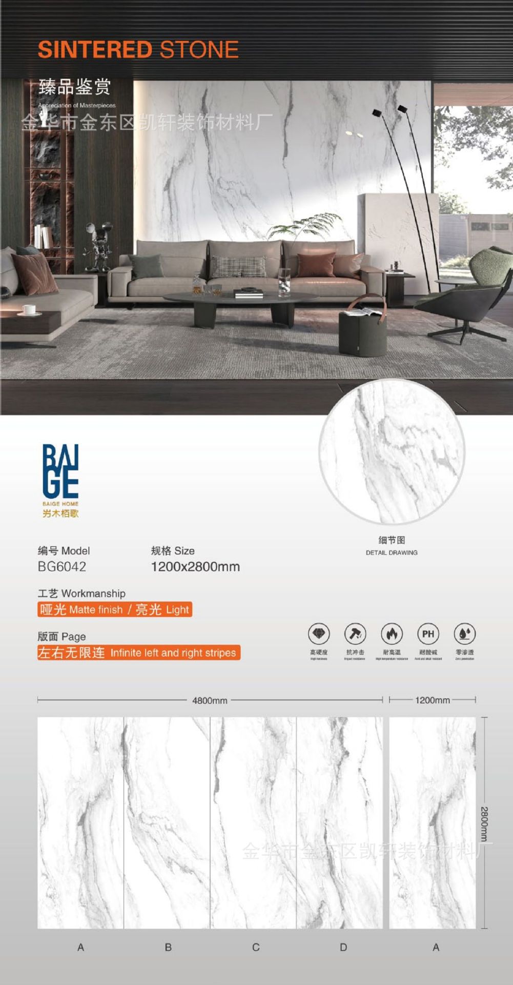 竹木碳晶板电视背景墙UV板打印画木饰面鎏金PET连纹大理石装饰板详情49