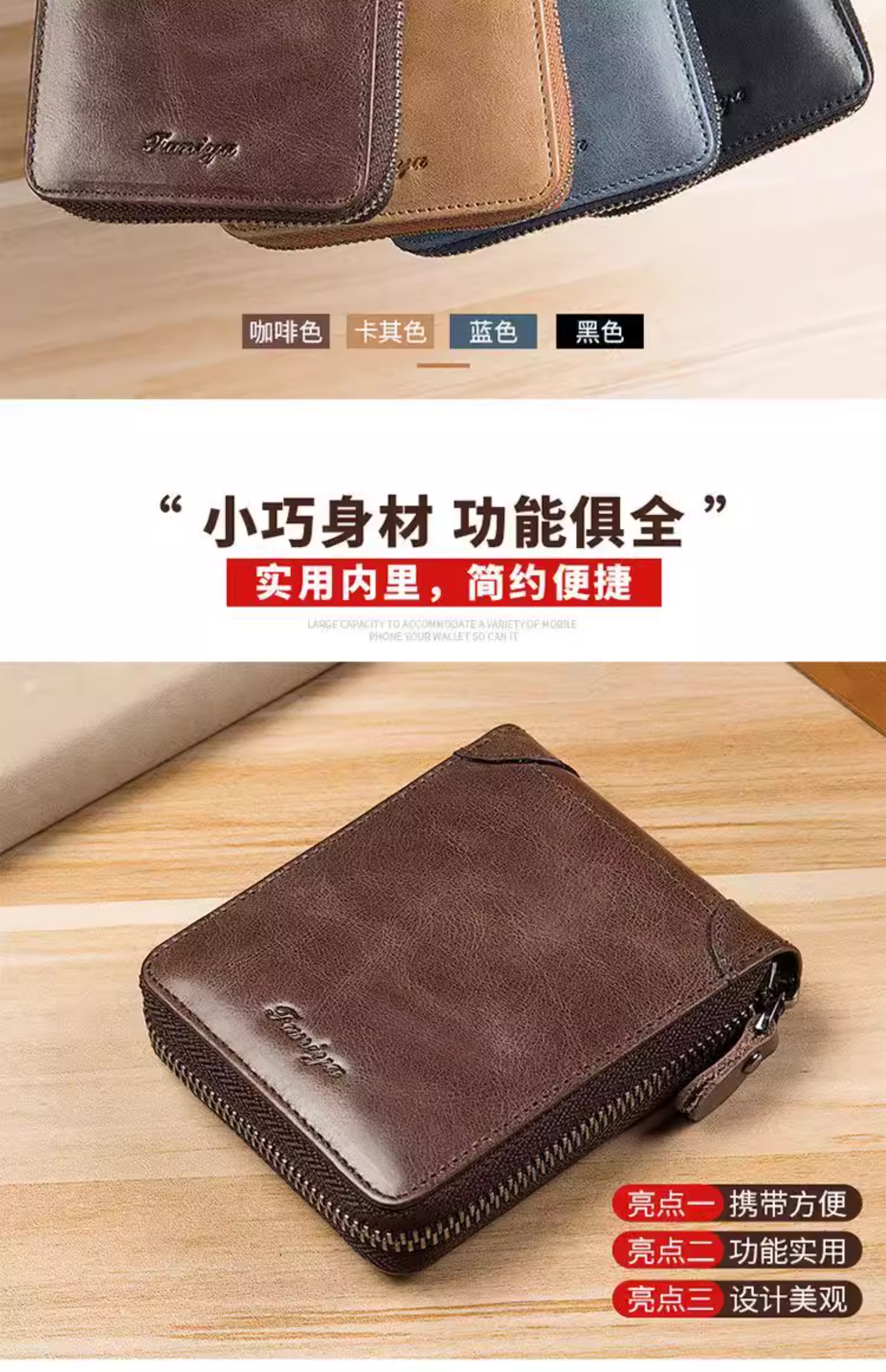 男士钱包短款真软皮拉链多功能卡包一体纯2024新款男款皮夹钱夹详情6