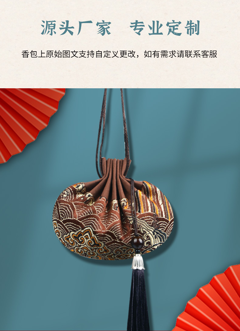 中秋香囊汉服宫廷配饰流苏挂脖景区古风香包车载挂件空袋批发锦囊详情18