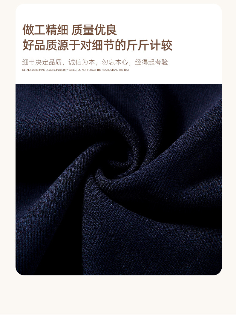 羊绒羊毛小坑条含真羊绒秋冬保暖长袖长裤卫裤面料详情9