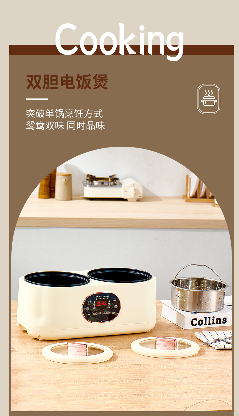 Double-pot rice cooker, a household multi-functional electric cooking pot with preset timing, large capacity, and dual assembly for both steaming and cooking pic 3