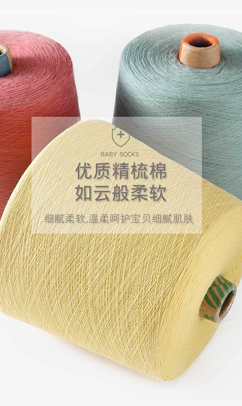 新款儿童A类卡通棉袜宝宝冬季中筒袜男童女童透气无骨袜春秋童袜详情22