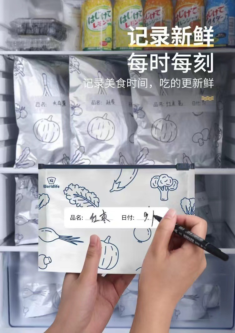 铝箔保鲜收纳袋源头工厂包装袋肉类家用冰箱食物冷冻抗菌重复保鲜详情2