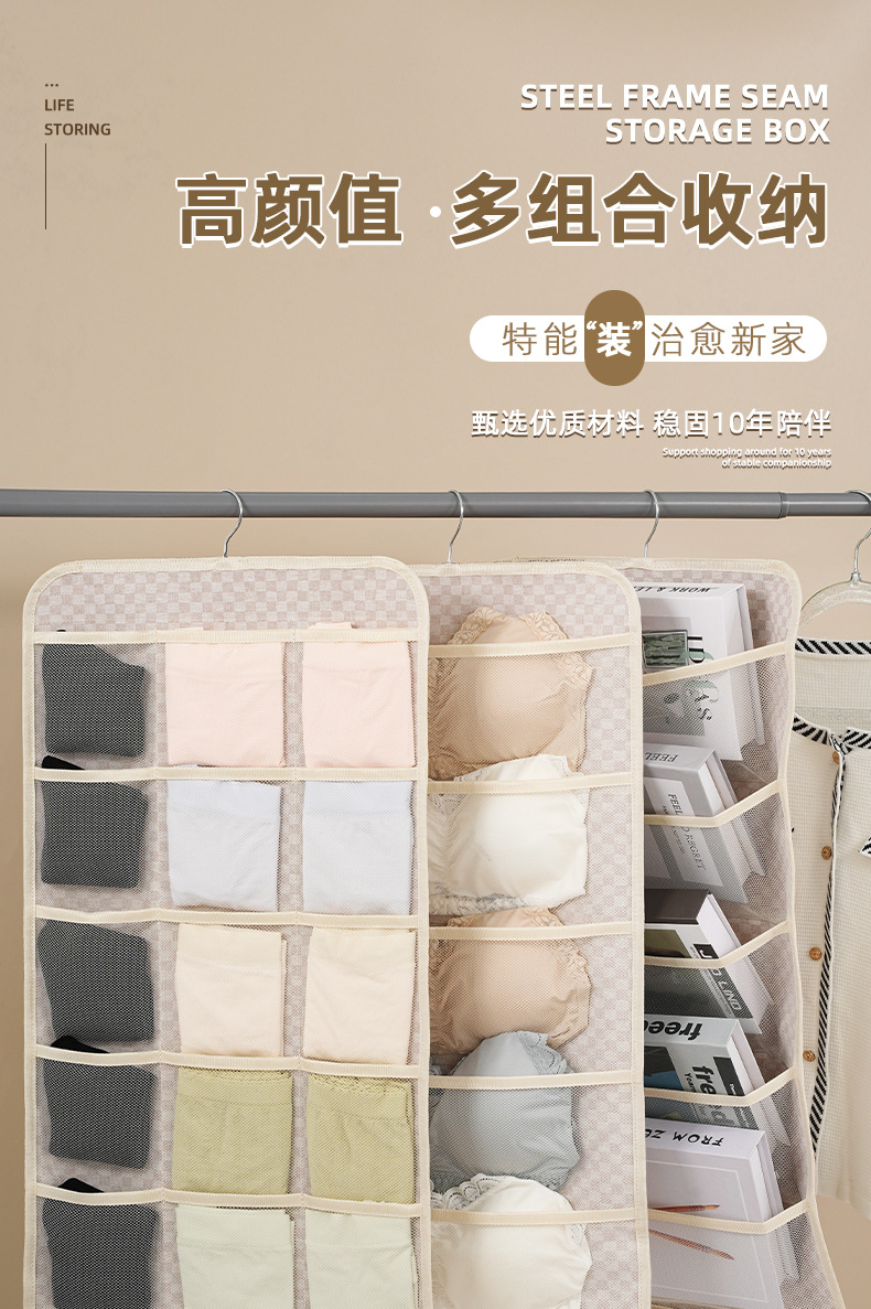Wall-mounted storage bag, a household bra and sock organizing wonder, dust-proof storage bag, home and dormitory storage box pic 4