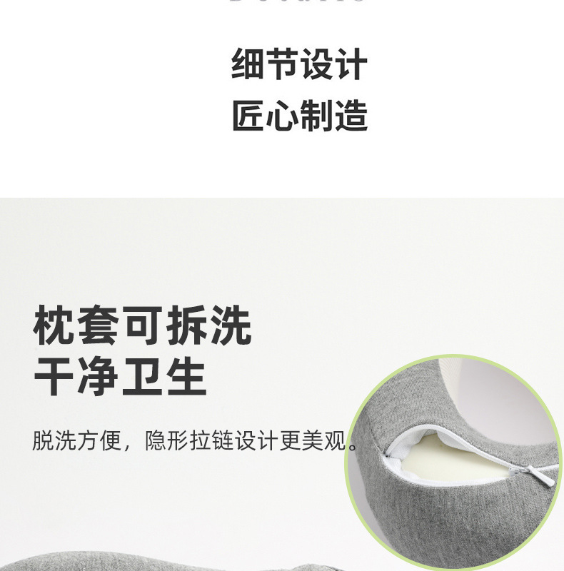 New type of memory foam U-shaped pillow detachable and washable travel pillow manufacturer wholesale slow rebound memory foam U-shaped pillow pic 18