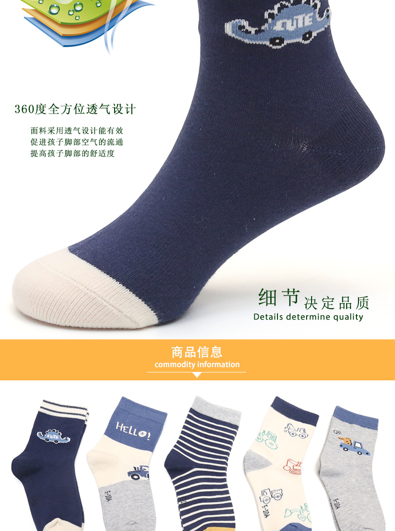 六指鼠童袜秋冬保暖精梳棉厚款中筒女孩大宝袜子六指鼠冬款详情5