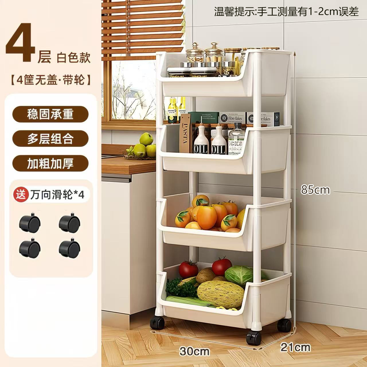 The simple and modern multi-layer wheeled storage rack is a portable kitchen fruit and vegetable storage rack pic 8