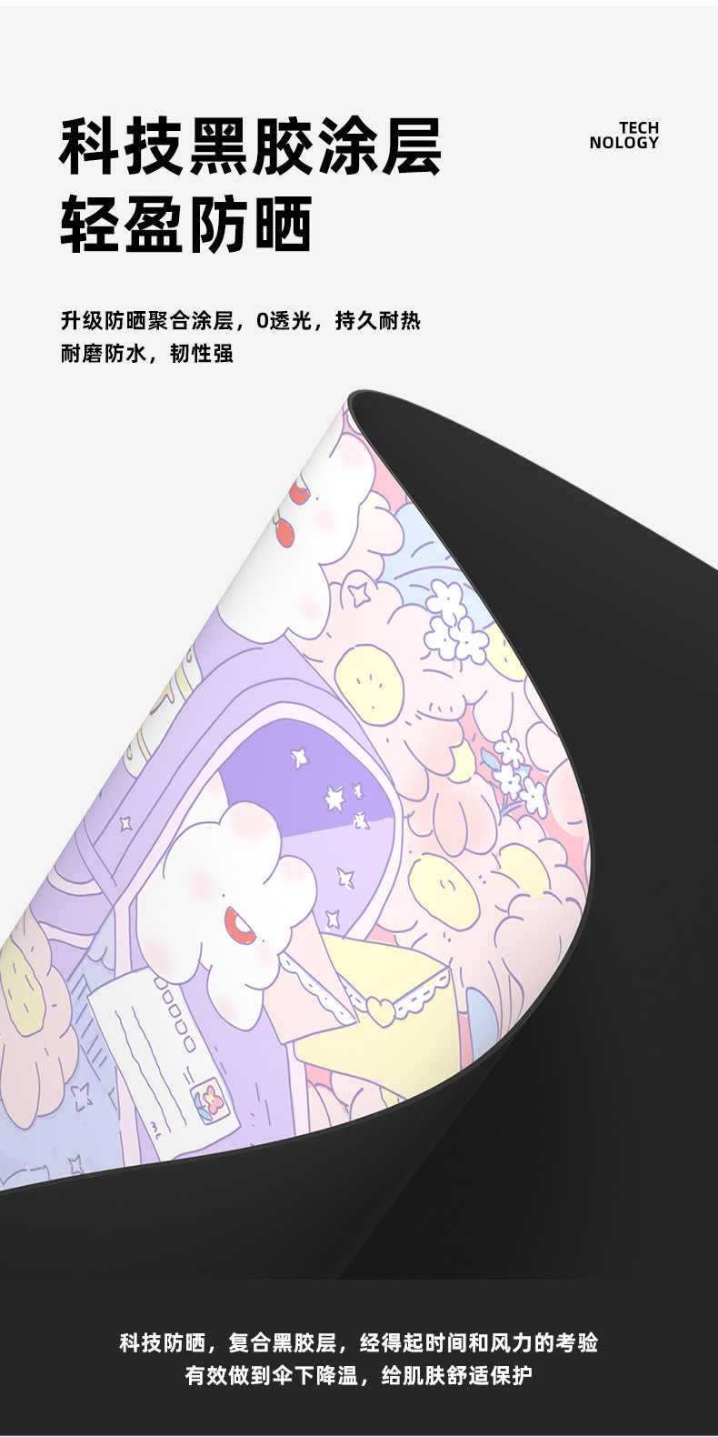 伞手动小马卡通儿童雨伞高颜值新款马卡龙女遮阳伞晴雨两用防晒伞详情5