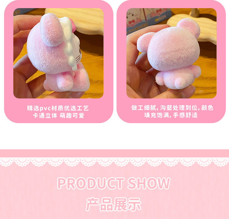 正版MIKKO系列惊喜盲盒潮玩卡通毛绒玩偶家居办公桌面摆件装饰品详情10