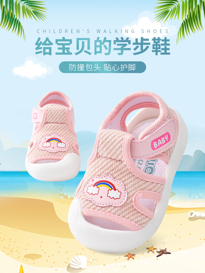 宝宝布凉鞋女夏季婴儿鞋2024新款学步鞋子一岁男婴幼儿布鞋详情1