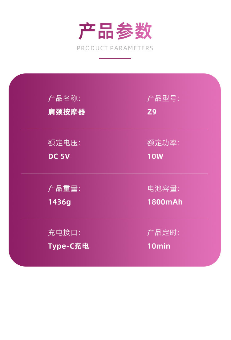 跨境颈椎按摩器斜方肌充电仿人手揉捏颈部按摩热敷按摩肩颈按摩仪详情21