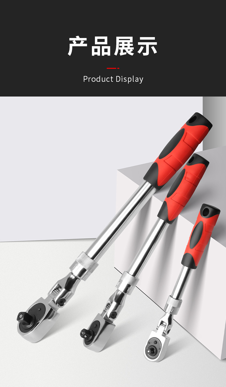 Bidirectional torque quick wrench, adjustable head ratchet wrench, 72-tooth ratchet socket wrench, large, medium and small flying pic 10