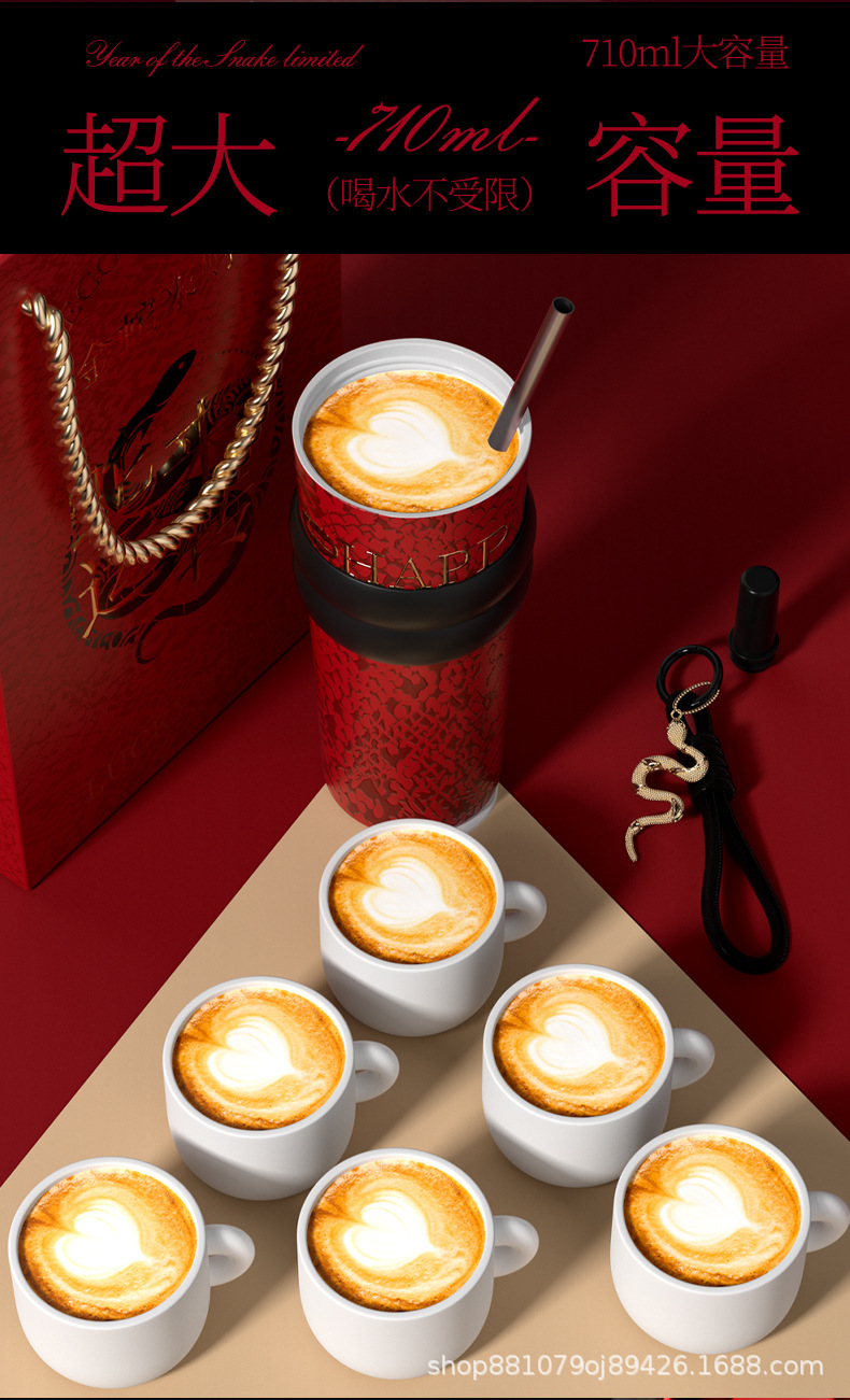 2025新款蛇年限定咖啡杯女水杯高颜值吸管316陶瓷内胆杯子送礼物详情8