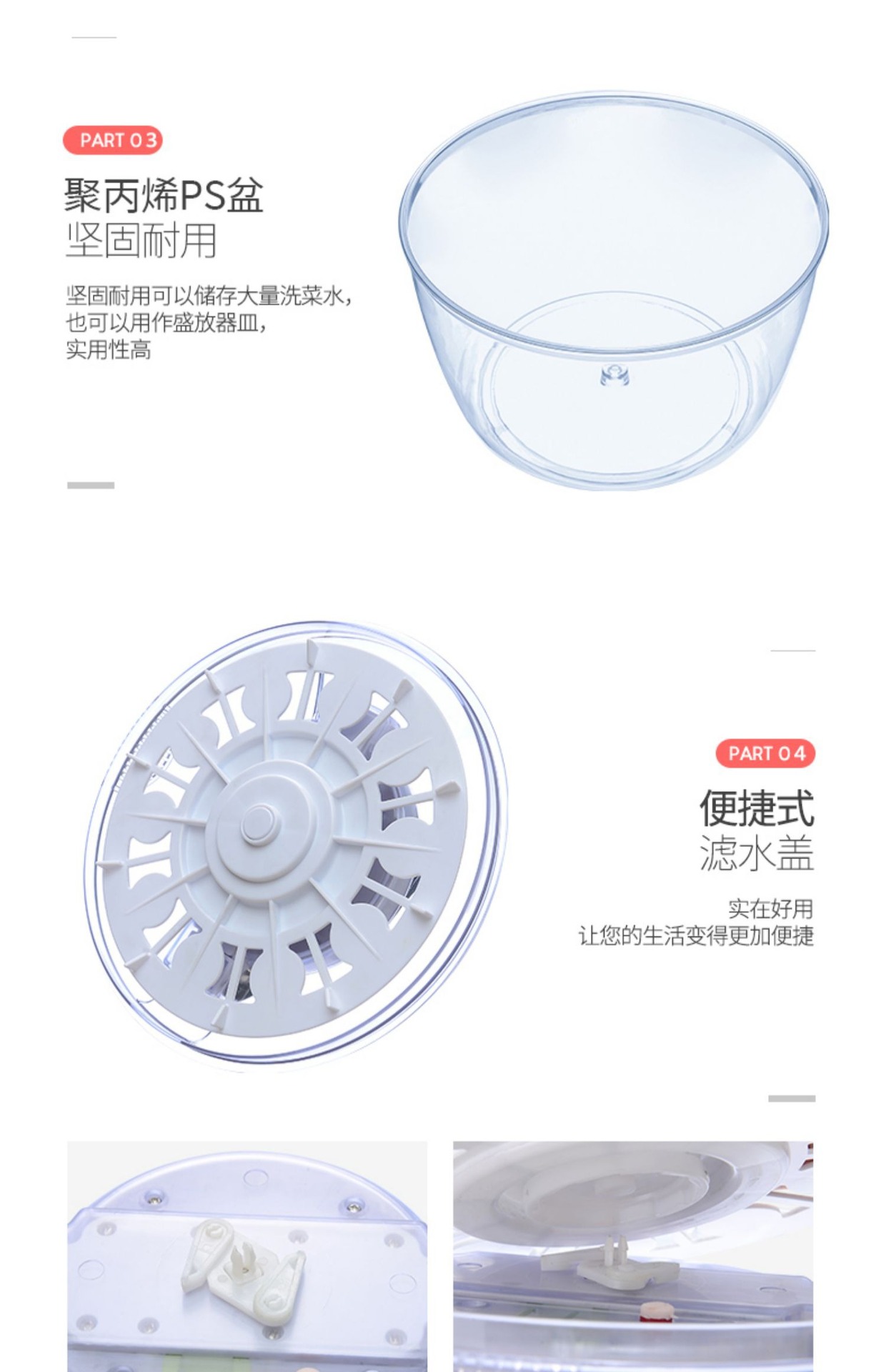 按压式沙拉甩干甩水机淘洗菜盆脱水洗菜沥水篮家用茶几水果盘神器详情9