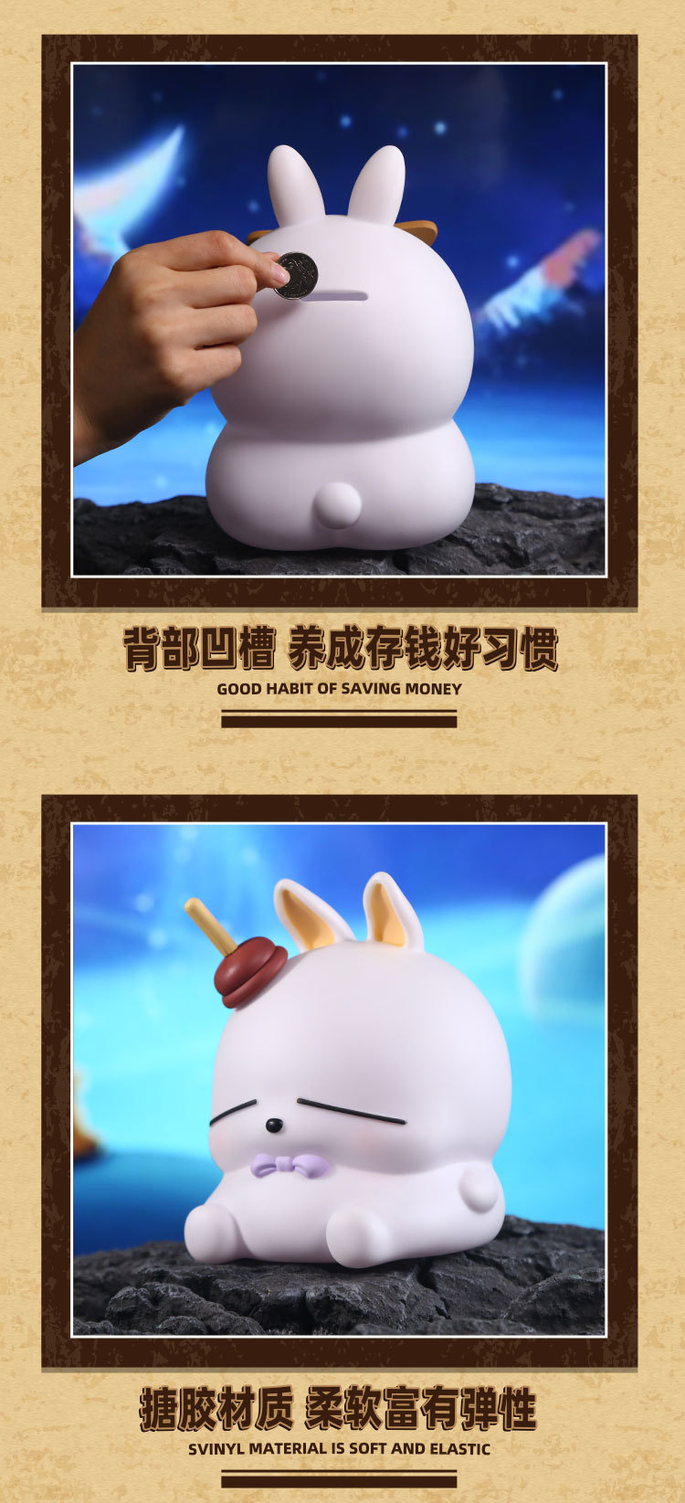 Cartoon rogue Rabbit figurine, cute rogue no-patting light piggy bank, fun and creative vinyl piggy bank figurine pic 14