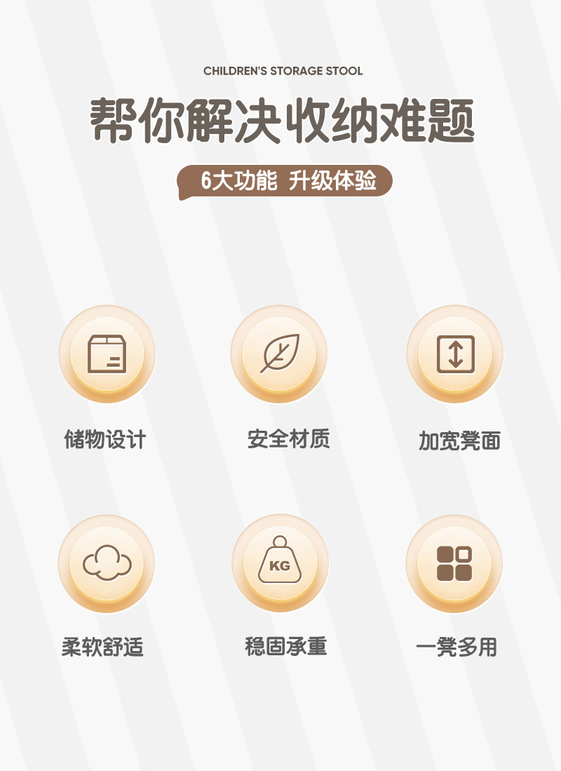 储物凳收纳凳可坐人服装店多功能沙发凳时尚小凳子客厅储物换鞋凳详情2