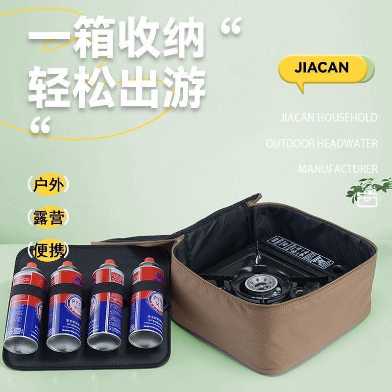 户外卡式炉便携收纳包可放气罐野餐烧烤锅具收纳箱工具包杂物袋详情6