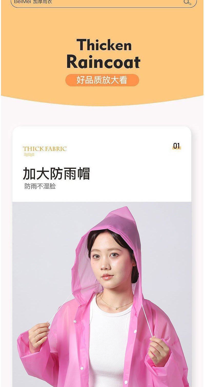 厚款EVA电动车雨衣儿童雨披批发全身加厚加長雨衣防暴雨成人旅行详情7