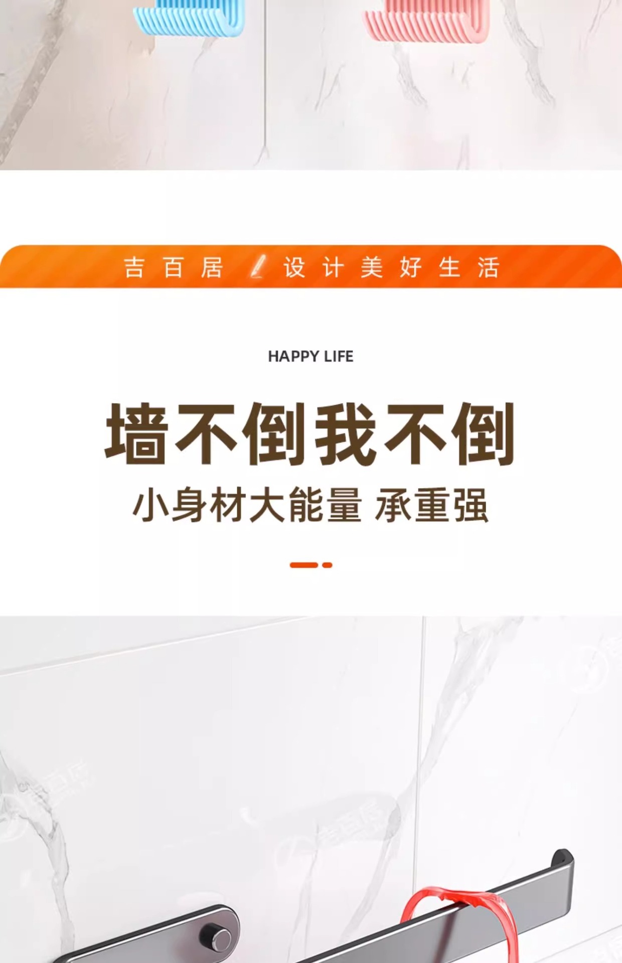 厂家供应衣架收纳神器浴室阳台墙上晾衣架免打孔挂钩壁挂式整理架详情13