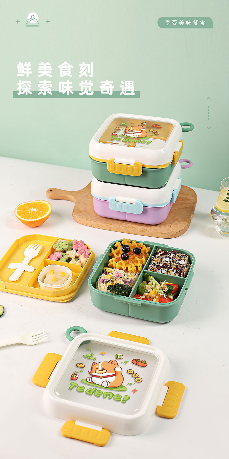 新款卡通可爱儿童辅食餐盒食品级便当盒可微波炉加热午餐盒详情1