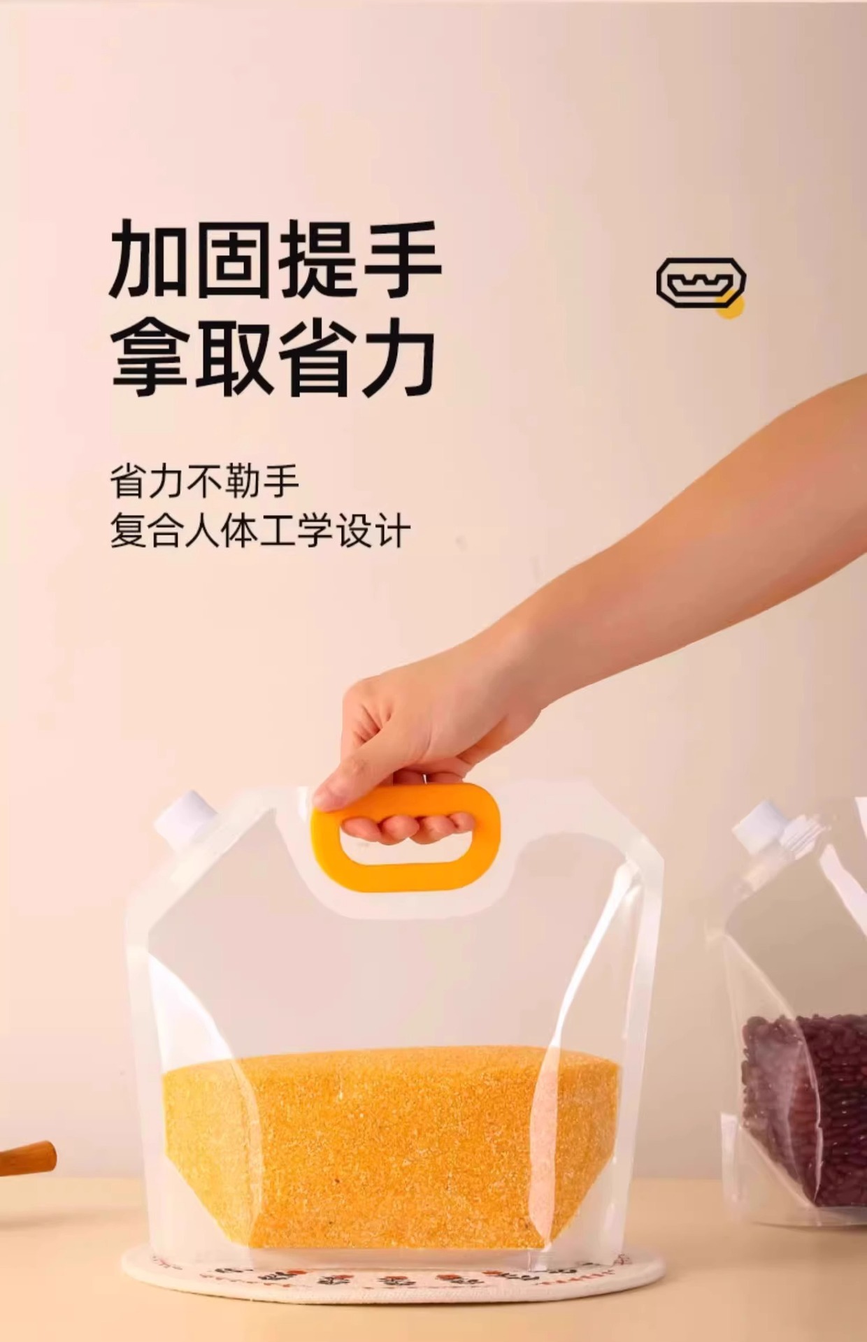 五谷杂粮收纳盒密封袋防潮防虫厨房家用面粉储存容器粮罐米桶米缸详情14