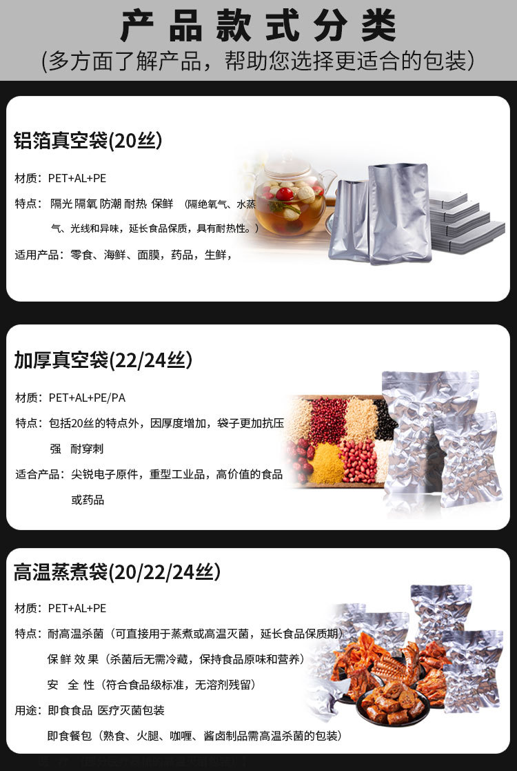Aluminum foil vacuum bags, sealed aluminum film bags, food packaging bags, aluminum-coated food-grade pure aluminum film bags, customized aluminum foil bags pic 5