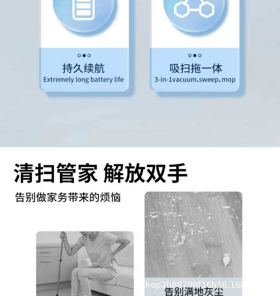 扫地机器人批发智能家用吸拖扫地机器人充电吸尘器扫跨境一件代发详情7