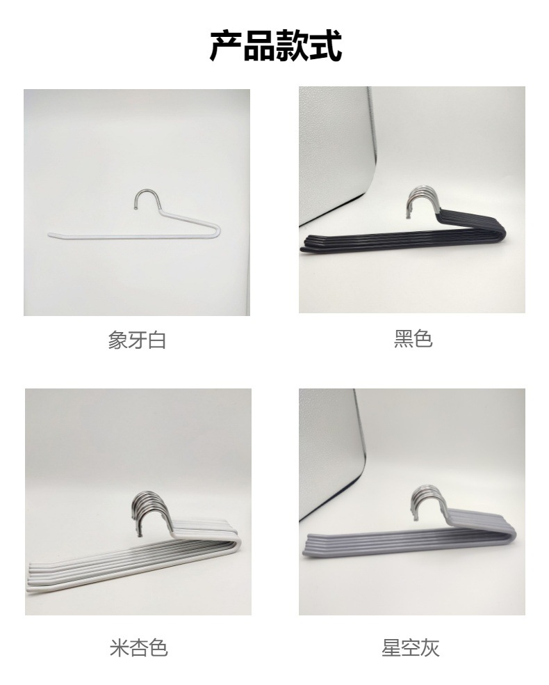 短颈鹅形裤架Z型浸塑防滑裤架家用无痕晾晒衣架反向卧室收纳加粗详情8