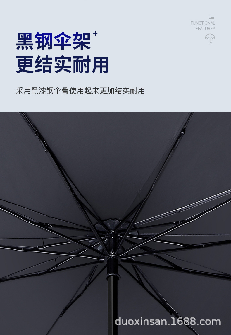详情图_7.jpg