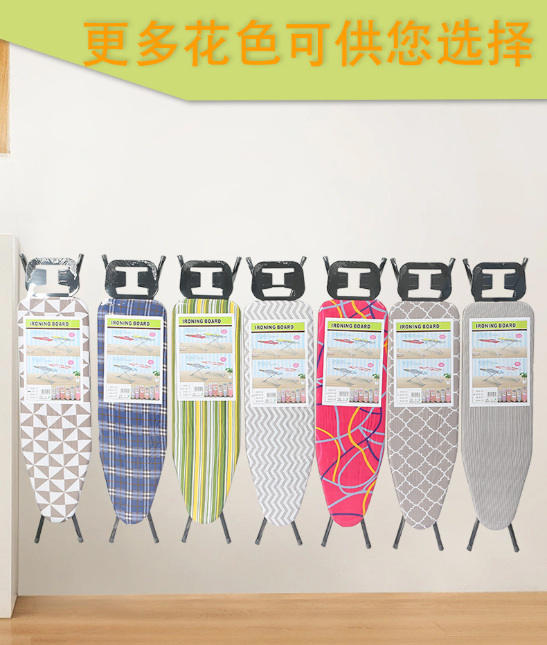 印花可折叠烫衣板亚马逊多色可选托盘双层海绵不褪色家用酒店烫衣详情8