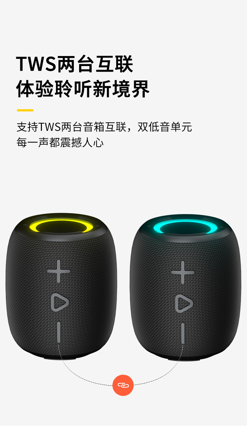 Wireless Bluetooth speaker, outdoor atmosphere, portable, colorful, waterproof sports Bluetooth small speaker, subwoofer fabric pic 17