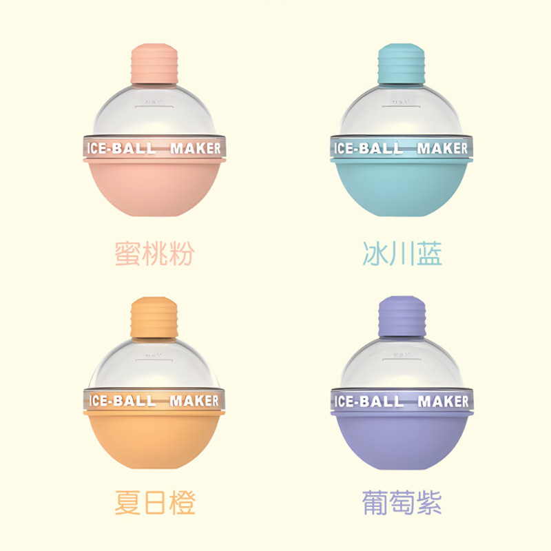 跨境冰桶冰格模具自制碎碎冰制作器冰箱冰格冰盒冰桶创意冰块模具详情3