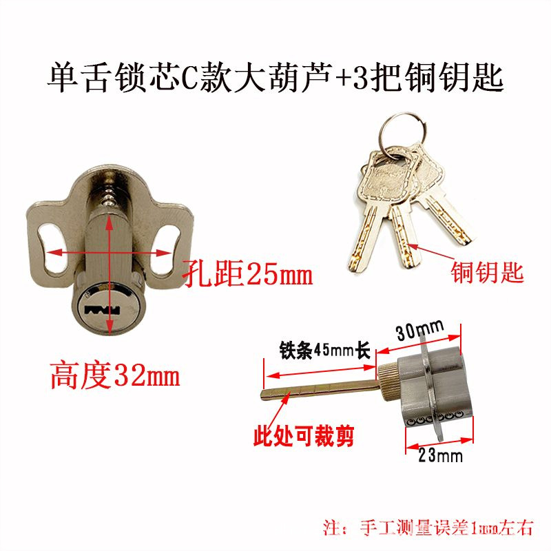 Single-tongue lock core, bedroom single-tongue lock head, door, bathroom lock core, old-fashioned wooden door, key, lock accessories pic 7