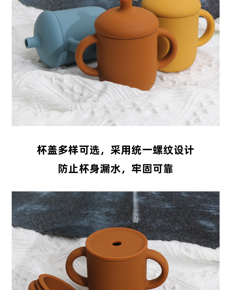 儿童硅胶吸管水杯防漏水杯蘑菇水杯婴儿训练吸管水杯婴儿学饮杯详情10