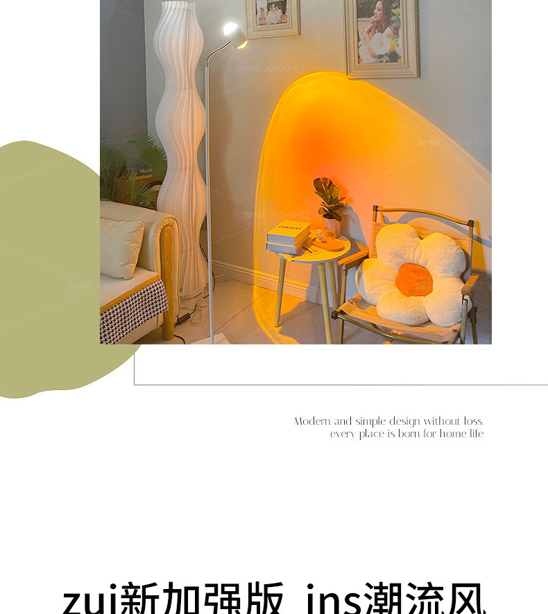 水波纹氛围灯日落灯网红客厅卧室情调落地灯直播间背景夕阳落日灯详情3