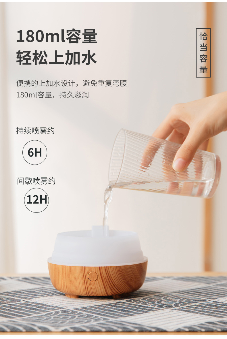 精油专用木纹香薰机卧室加湿器家用香薰灯扩散器夜灯超声波静音详情17