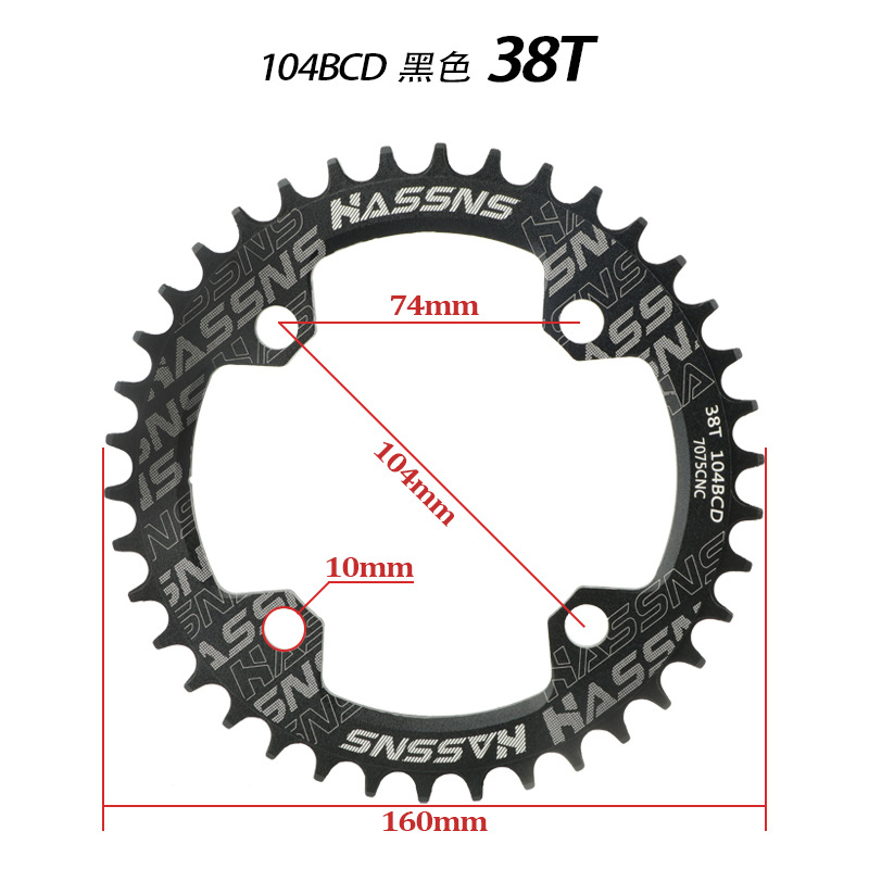 HASSNS山地自行车104BCD牙盘 正负齿盘片32T34T36T38T40T圆盘椭盘详情11