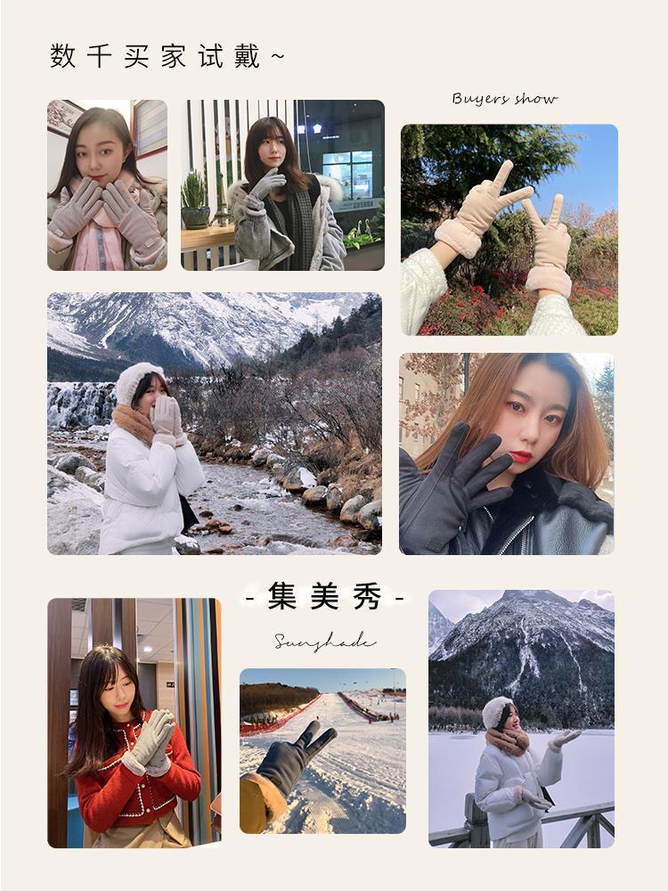 手套女冬季保暖骑行韩系加绒加厚防寒防风触屏冬天皮手套德绒学生详情4