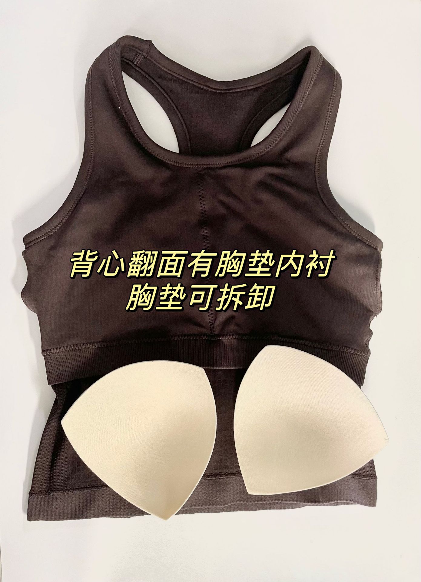 Short EBB vest with threaded chest pad, yoga top, breathable running and fitness suit, Pilates detachable for summer pic 10