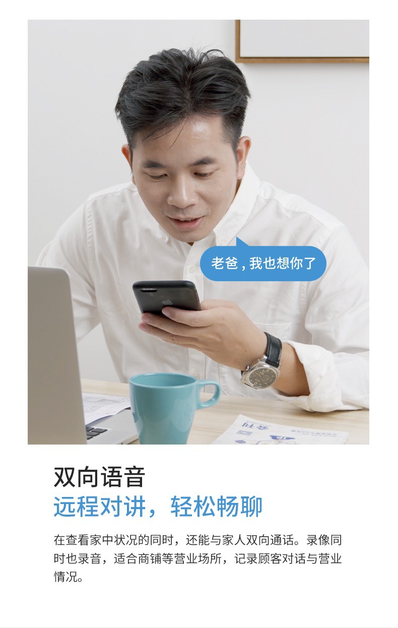 TP-LINKTL-IPC44CL全彩400万无线WiFi家用室内云台网络监控摄像头详情4