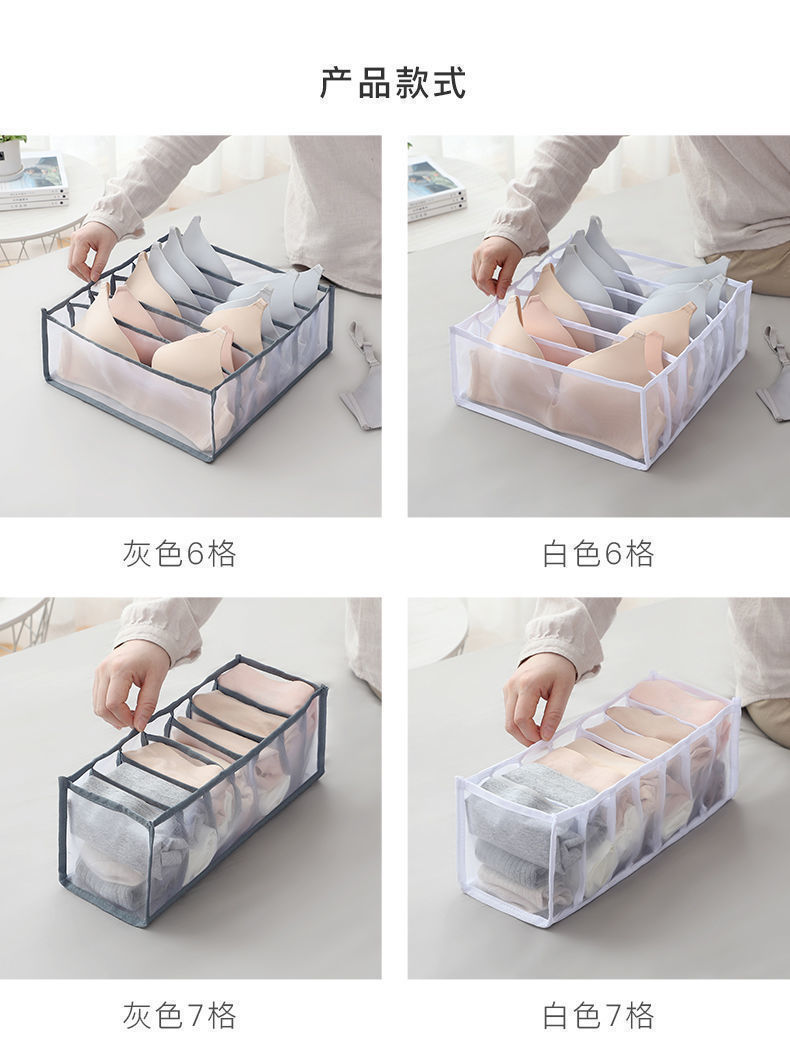 Underwear storage bag, drawer-type thickened storage box, home dormitory mesh socks, bra transparent storage three-piece set pic 4