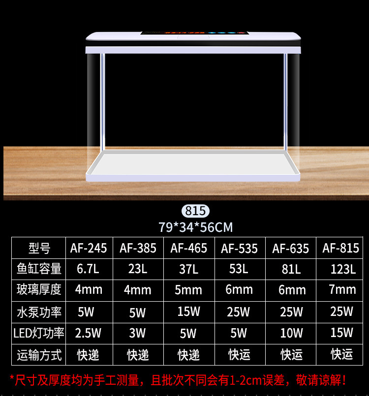 闽朋家用玻璃鱼缸免换水自循环生态鱼缸小型桌面客厅带灯控水族箱详情13
