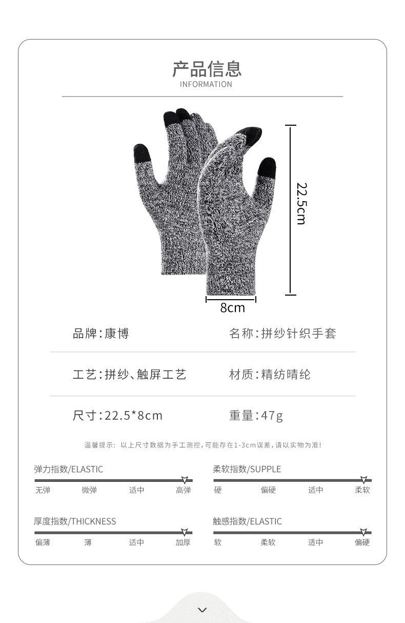 触屏保暖手套大量现货源头厂家发货骑行防风针织毛线手套男女同款详情2