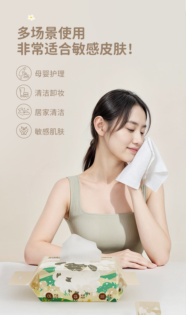 淘小布洗脸巾纯棉全棉柔巾家用洗面巾挂抽式加厚一次性擦脸批发详情3