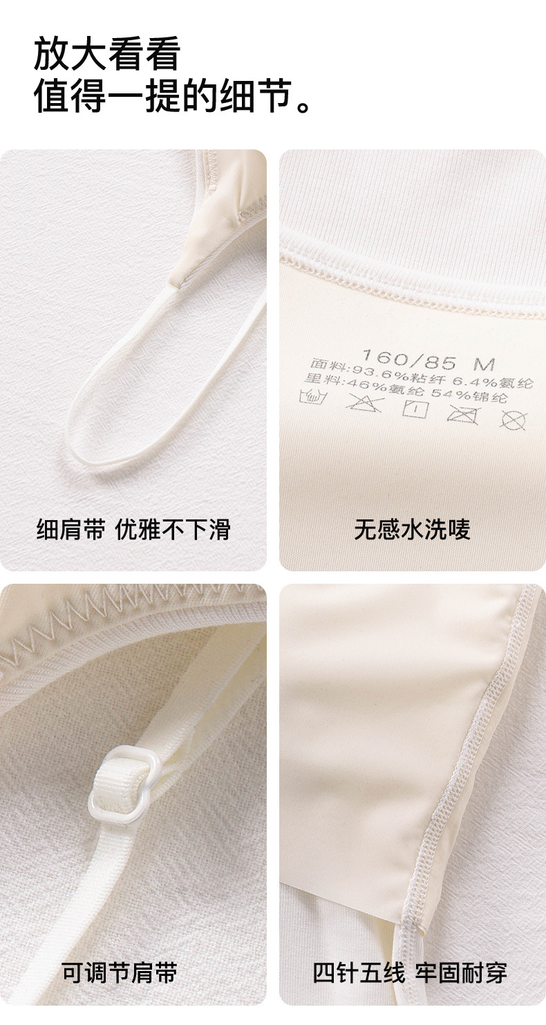 8839-2女士细肩带背心式固定杯内衣 美背设计可调节肩带文胸 外穿吊带抹胸夏季新款详情12