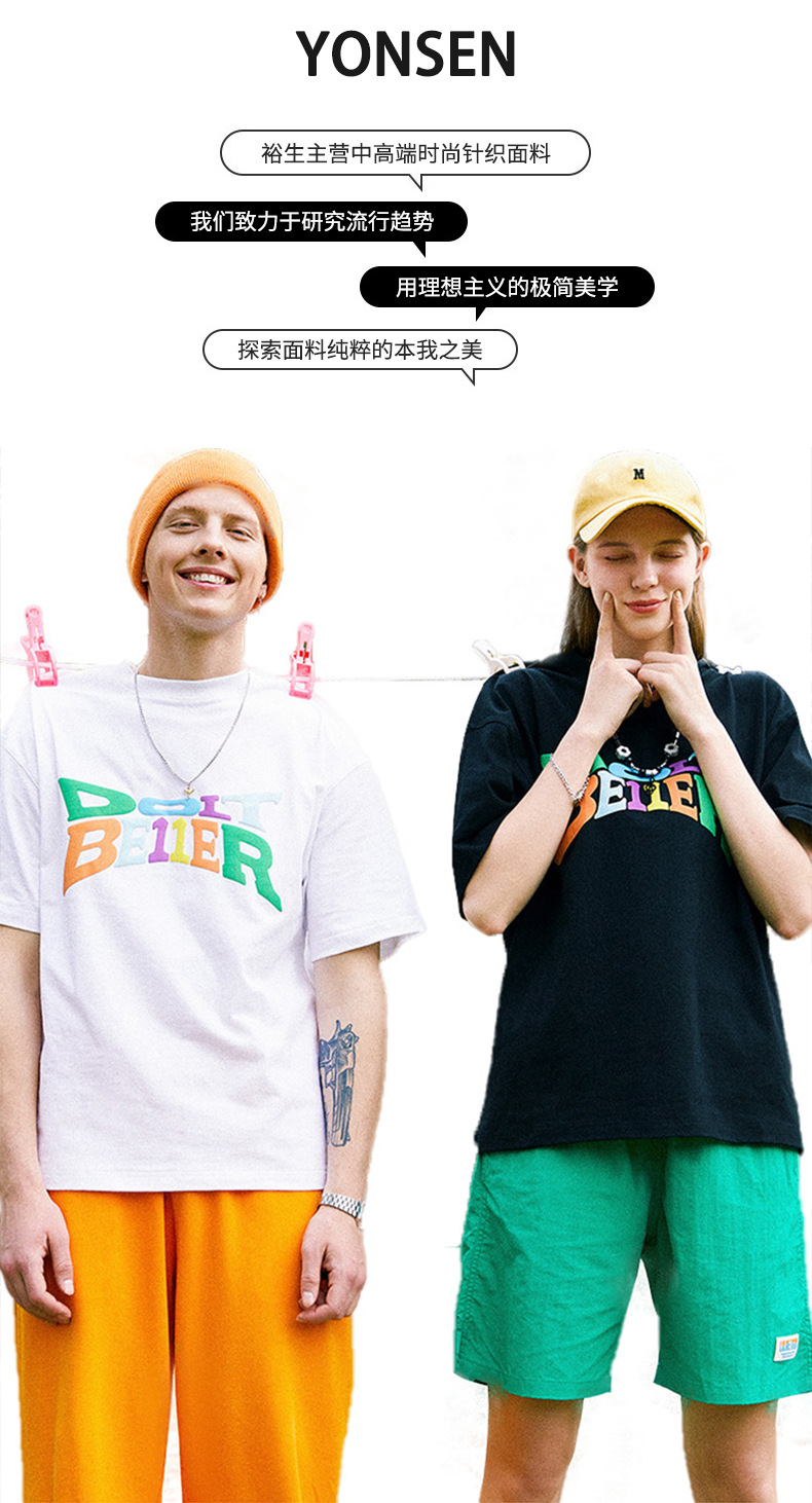 拼接方格提花针织面料 色织提花时尚上衣裤装套装时装服装布料详情2