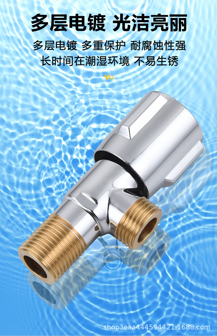 三角阀全铜冷热水器马桶家用大流量球阀三通分水阀门开关一进二出详情11