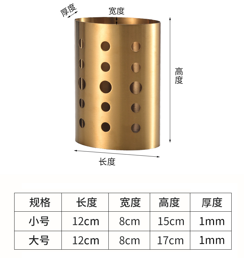 加厚不锈钢圆形筷子筒厨房可沥水筷子笼金色餐具收纳筒韩式筷子桶详情14
