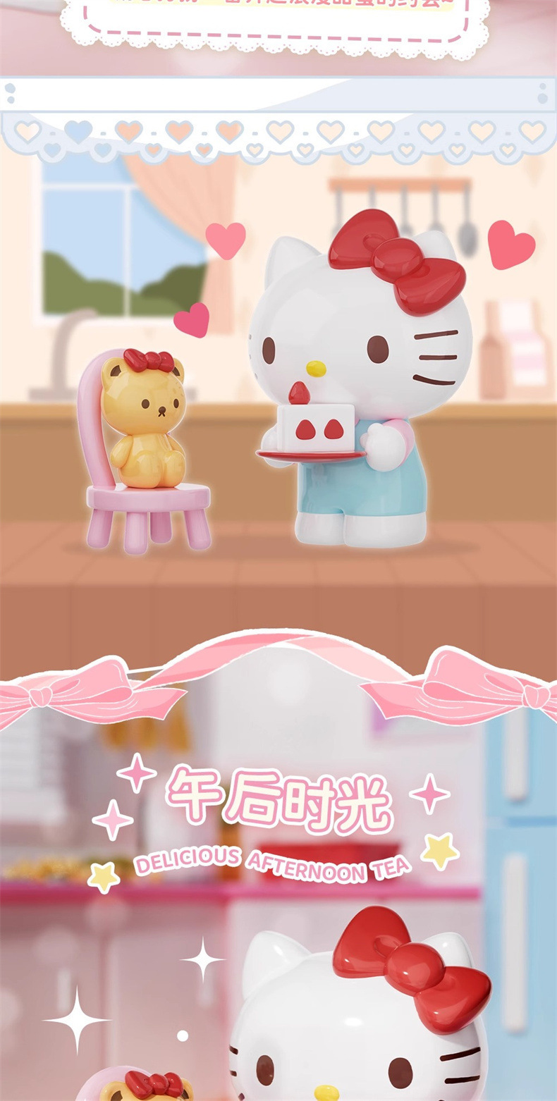 新款正版HelloKitty日常生活系列凯蒂猫手办周边潮流玩具摆件礼物详情7